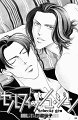 Haru_wo_Daite_Ita_v02_c06 - 000